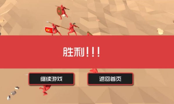 战略王者之路