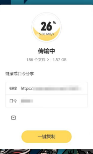 奶牛快传