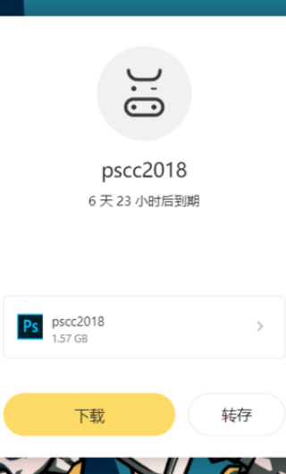 奶牛快传