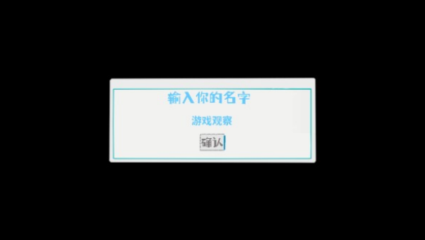 记忆源码夏末