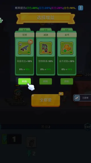 肥仔打僵尸(战车打僵尸)