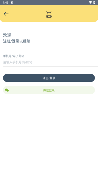 奶牛快传手机版
