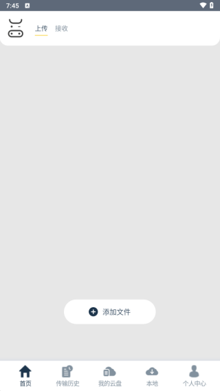 奶牛快传手机版