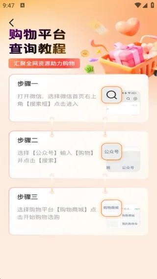 双十一大促(服装购批惠)