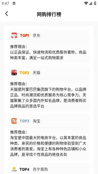 双十一大促(服装购批惠)
