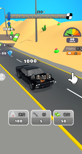 活塞汽车逆袭