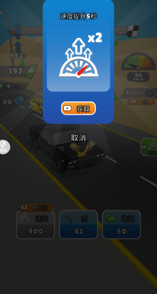 活塞汽车逆袭