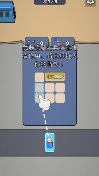 战争背包战区