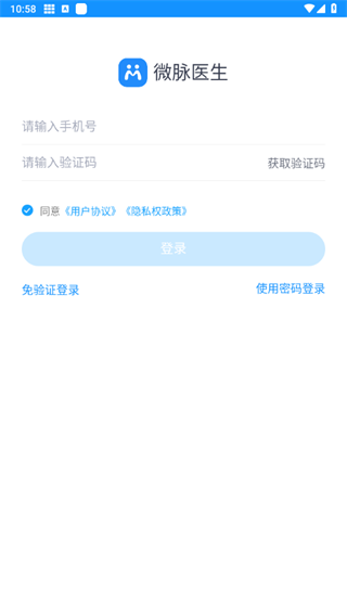 微脉医生