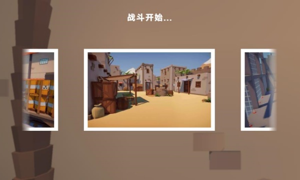 火线战地精英挑战