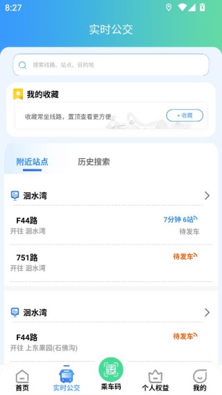 畅达金城