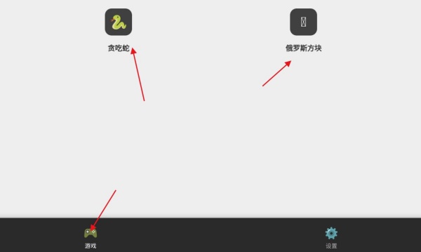 亦殃在离线游戏合集