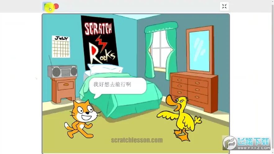 scratch编程(少儿编程启蒙)v1.5.8(1)