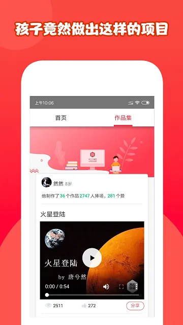 scratch编程(少儿编程启蒙)