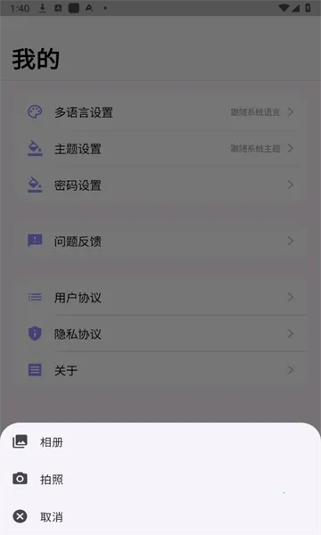 小可衣橱-电子衣橱神器2026手机版v1.0.0(1)