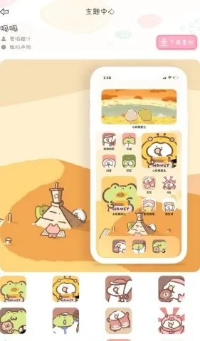 Sweetly最新安卓版