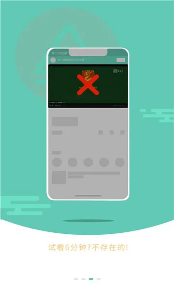 蜀山浏览器最新版v1.1.8(4)
