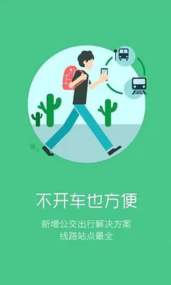 导航犬离线版v10.3.4.e0b1eaf(1)