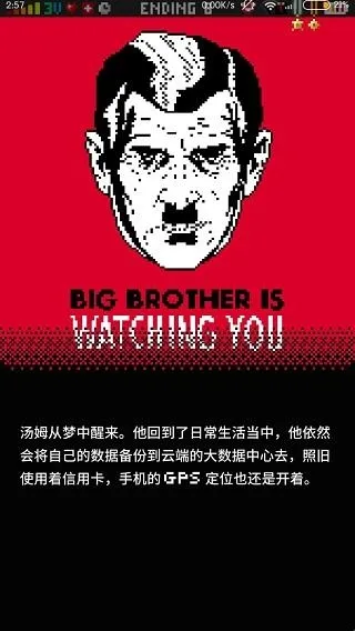 Replica最新手机版