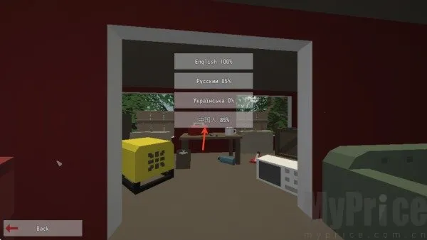 Unturned(沙盒生存游)
