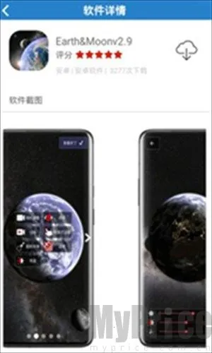 阿酷软件库最新安卓版