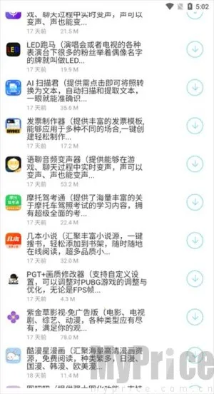 百万软件库(免费资源库)