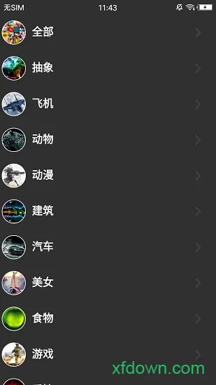 百万软件库(免费资源库)v10.0(2)
