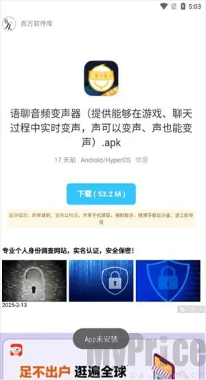 百万软件库(免费资源库)