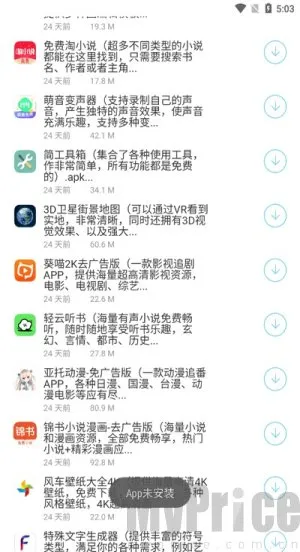 百万软件库(免费资源库)