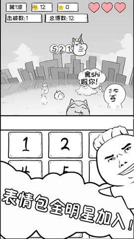 数理世界2026手机版v1.0(1)
