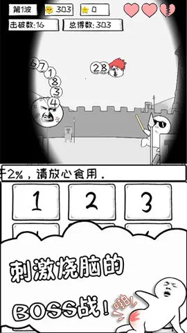 数理世界2026手机版v1.0(3)