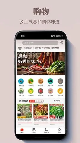 曾记否(社交购物赏)v1.1.2(4)
