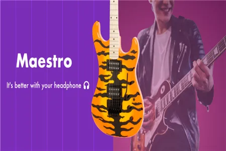 Maestro2025最新版本v2.2.021(1)