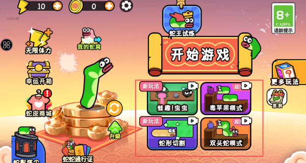 少女脑洞橡皮擦