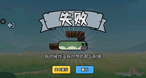 少女脑洞橡皮擦