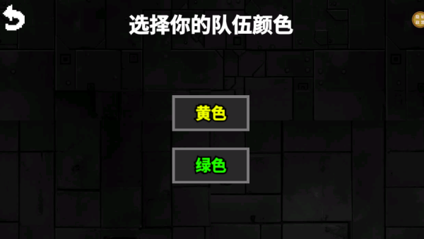 变异王中王