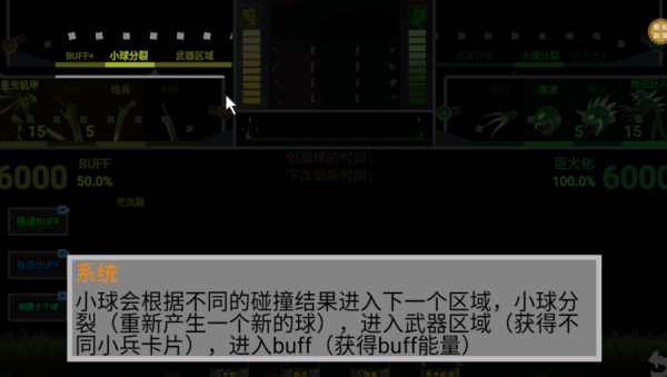 变异王中王