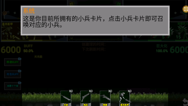 变异王中王