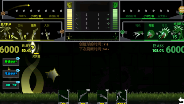 变异王中王