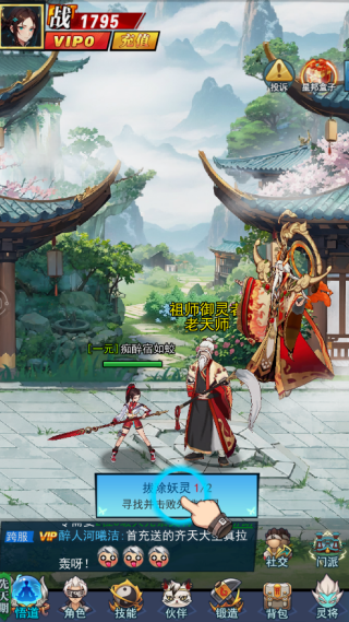 街斗之王