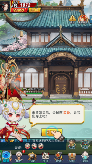 街斗之王