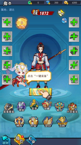 街斗之王