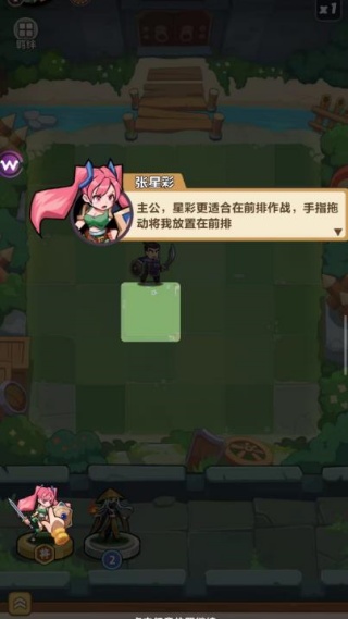 主公请落子