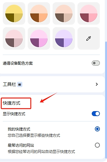 谷歌浏览器