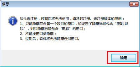 一键无痕