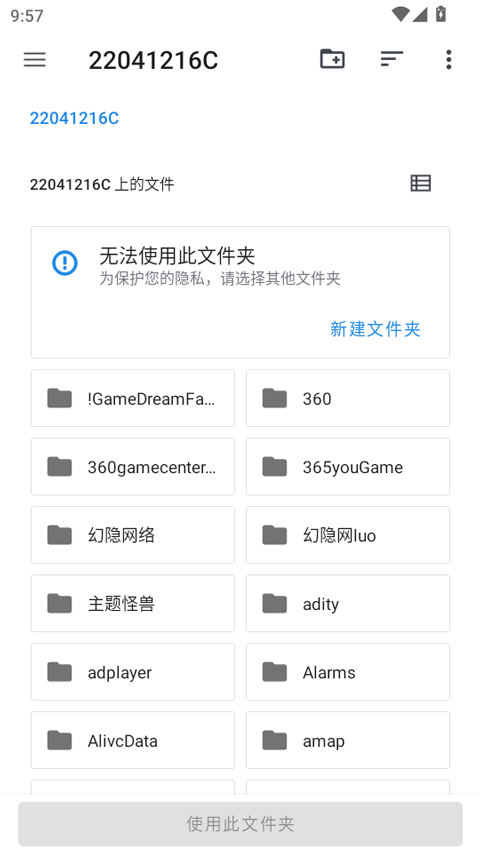 armsx2模拟器v1.0.5(4)