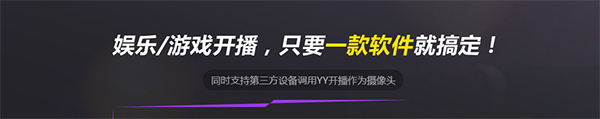 YY伴侣