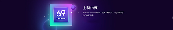 360极速浏览器64位