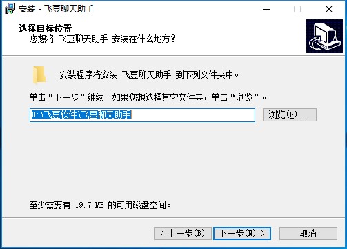 飞豆聊天助手