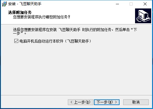 飞豆聊天助手